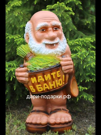 Банщик "Идите в баню" 59*32 см   5,5 кг   полистоун Россия  5137/016782*