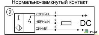 Датчик индуктивный бесконтактный И52-NO/NC-PNP-P (Л63)