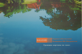 Индивидуальное изготовление греющей картины