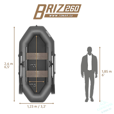 Лодка ПВХ Тонар Бриз 260