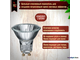 Osram Halopar 16ALU 64831 FL 20w 35° 230v GU10
