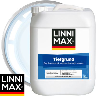Грунтовка глубокого проникновения LINNIMAX TIEFGRUND 10 л