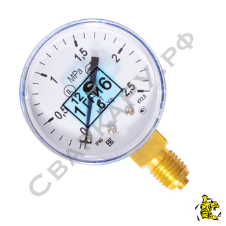 Манометр для редуктора кислородного БКО 2.5МПа ф50мм М12 ПОВЕРЕННЫЙ