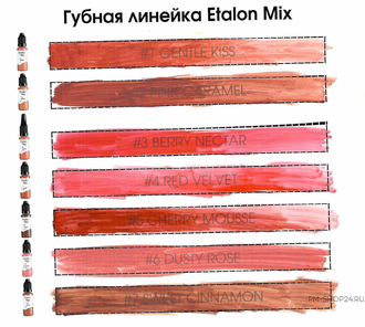 Etalon Mix №6 Dusty Rose Пыльная роза