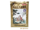 Пластырь Жуангу Шесянг Житонг Гао (Zhuanggu Shexiang Zhitong Gao) обезболивающий на основе мускуса, 10 шт. Снимает воспаление, оказывает болеутоляющее действие при ревматических, неврологических, посттравматических болях.