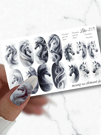 Слайдер-дизайн для ногтей LIKE-213