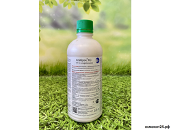 Атаброн, КС (от 50мл до 500мл)