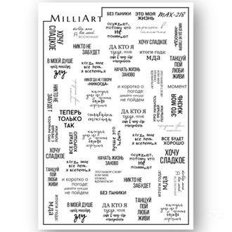Слайдер-дизайн MilliArt Nails MAX-218