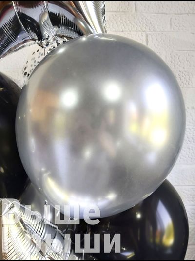 Сет "Чёрное серебро" (20 шариков)