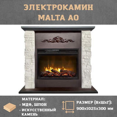 электрический камин