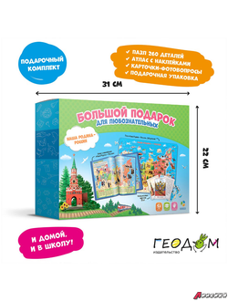 Игры и развивающие товары