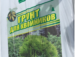 Грунт для хвойных Агробалт 70л