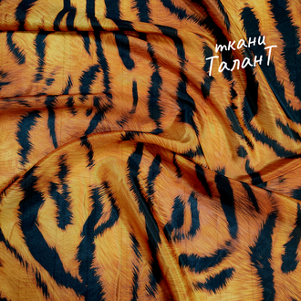 Перлшифон, принт "Амурский тигр"