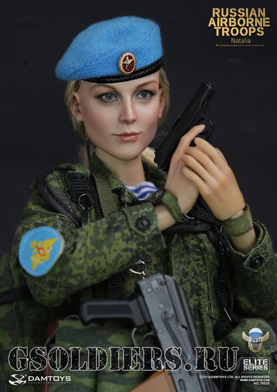 Женский голубой берет - современный, Россия, масштаб 1/6 (78035) - DAMTOYS