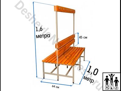 Скамейка для раздевалки 1м, двухсторонняя