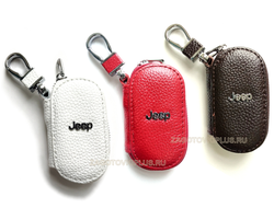 Ключницы с логотипом авто