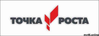 Псевдообъемные буквы "ТОЧКА РОСТА" 1200х390мм