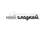 ФП штамп &quot;Моей сладкой&quot;