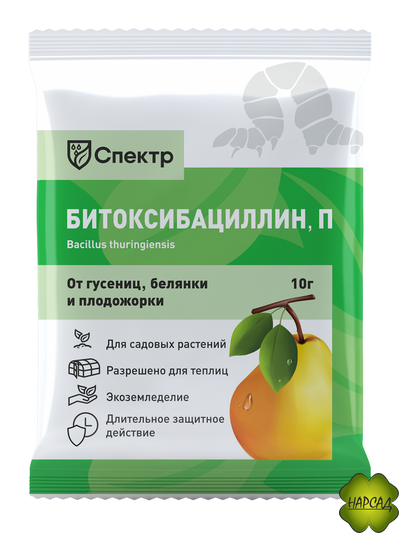 Битоксибациллин (биоинсектицид)