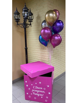 Шары в коробке № 26