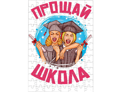 Пазлы Выпускной