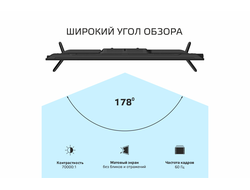 Телевизор OLTO 32T20H  32"  HD Ready  Черный