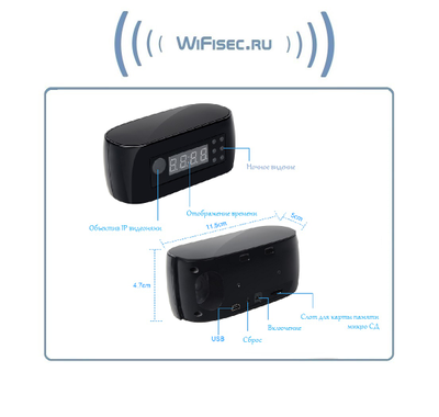 IP видеоняня WiFi (Часы настольные, овальные) с аккумулятором  с DVR, Full HD  (Pro iCam)