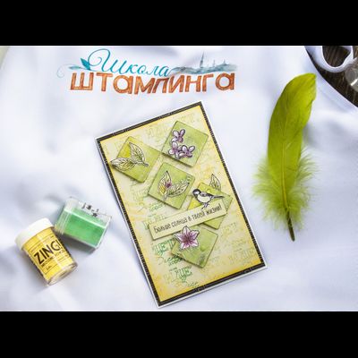 ФП набор штампов  &quot;Весне дорогу&quot;