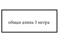 3 метра длина - цена стеклянного скинали 3000мм