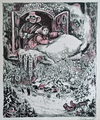 "Мороз, красный нос" автолитография Соловьева-Домашенко Т.В. 1980-е годы