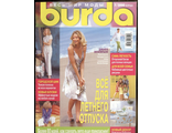 Журнал &quot;Burda&quot; (Бурда) Украина № 7/2000 (июль 2000 год)