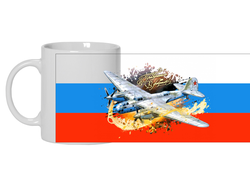 Кружка на 23 февраля №6