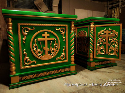 Облачение и жертвенник