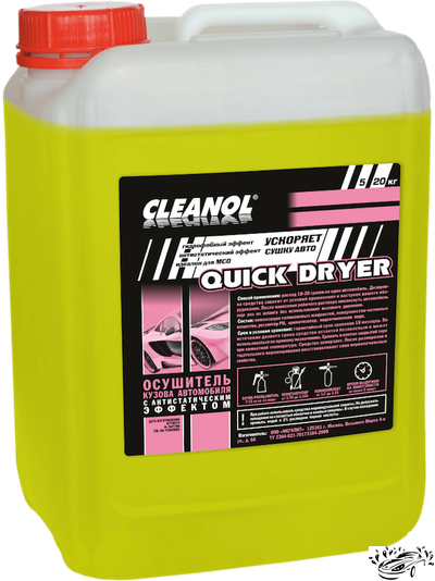 Воск "QUICK DRYER" (20кг) CLEANOL