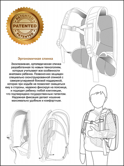 Ранец GROOC 16-10 + мешок + сумка-пенал