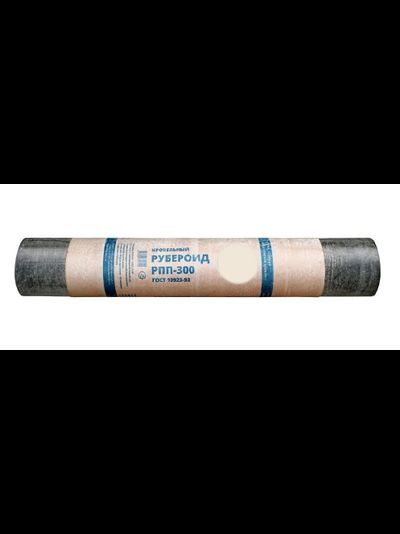 Рубероид РПП-300
