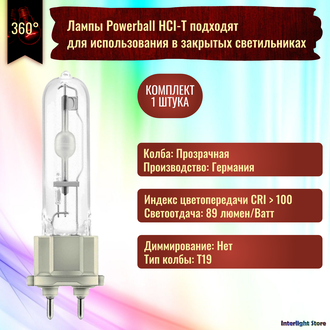 Osram Powerball HCI-T 35w/830 WDL G12