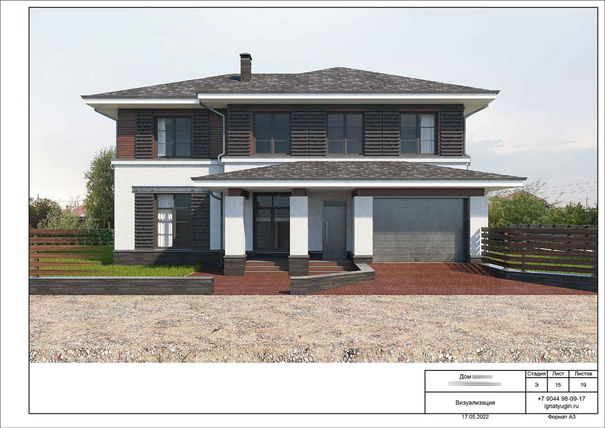 Пример визуализации