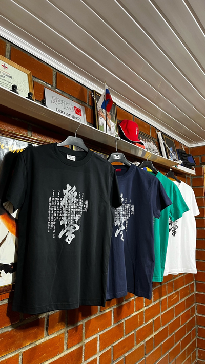 Футболка с символикой  иероглиф+dodjokun