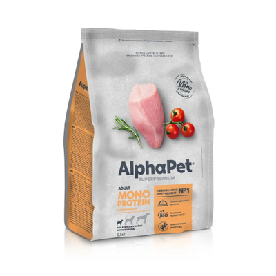 AlphaPet (АльфаПет) Superpremium Monoprotein сухой корм для взрослых собак мелких пород с индейкой, 500 г