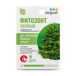 Фитозонт Хвойный, 10 мл (для укоренения хвойных культур)