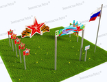 Патриотическая площадка  &quot;Центр нравственно-патриотического воспитания юных патриотов&quot; из Экопластика Petra ® и нержавеющей стали. Комплект: Экстра 5