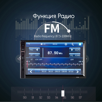 Автомагнитола TDS TS-CAM06, 2DIN, сенсорный цветной экран, 7 дюймов, с пультом, радио, USB, bluetooth