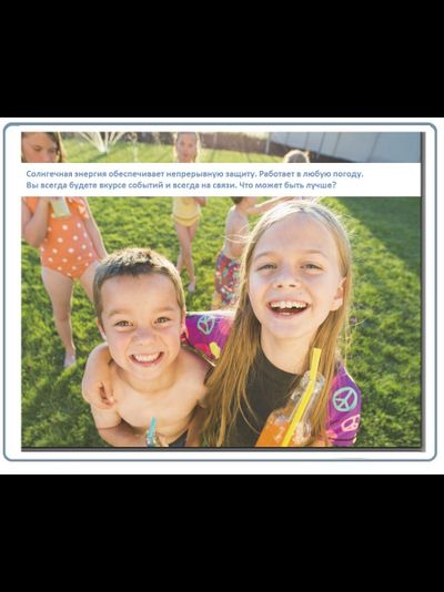 FreeCam, Всепогодная, автономная беспроводная WiFi видеокамера на аккумуляторе с DVR на солнечной батарее, HD (Clever Dog)