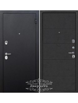 ФЕРРОНИ. 7,5 см ГАРДА 75/105 мм БУКЛЕ ЧЕРНЫЙ/ БЕТОН ГРАФИТ