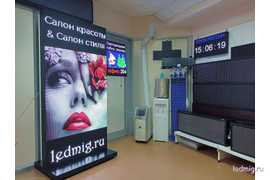 Светодиодный пилон для помещения