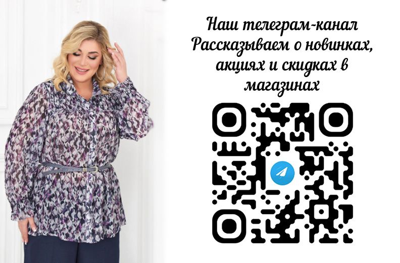 телеграм