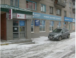 сервисный центр «АЙСБЕРГ-СЕРВИС»  | ул.Северо-Западная 54