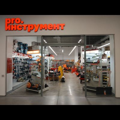 PRO.инструмент | ул. Заводская, д. 3, стр. 4