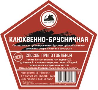 &quot;Клюквенно-брусничная&quot; набор для настаивания